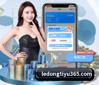乐动体育 APP - LDSPORTS